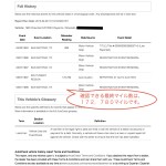 Sample for different miles(AutoCheck) copy